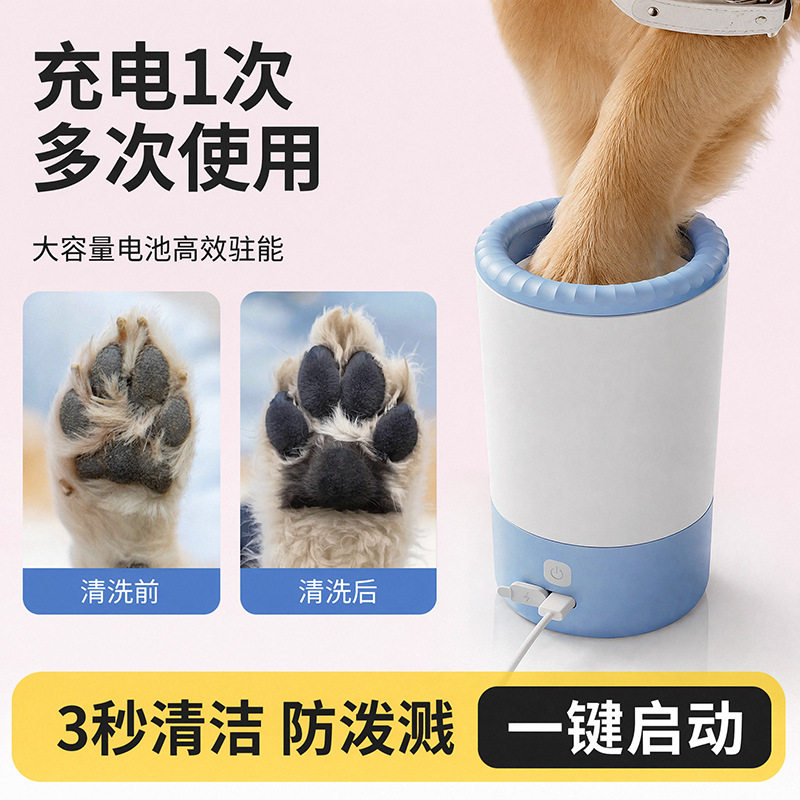 宠物洗脚杯洗澡神器犬用清洁美容洗澡/按摩刷