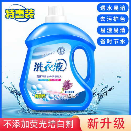 莲妻洗衣液6斤装家庭装薰衣草香味持久留香高效去污家用洗机专用 - 封面