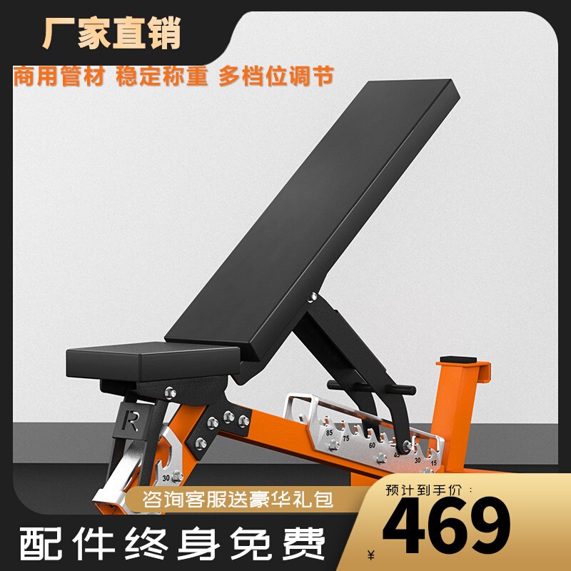 哑铃凳家用健身多功能专业男士卧推N凳商用可调节健身椅