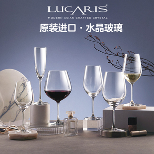 Lucaris东京诱惑系列进口水晶红酒杯经典 6只装 家用高脚杯酒具家用