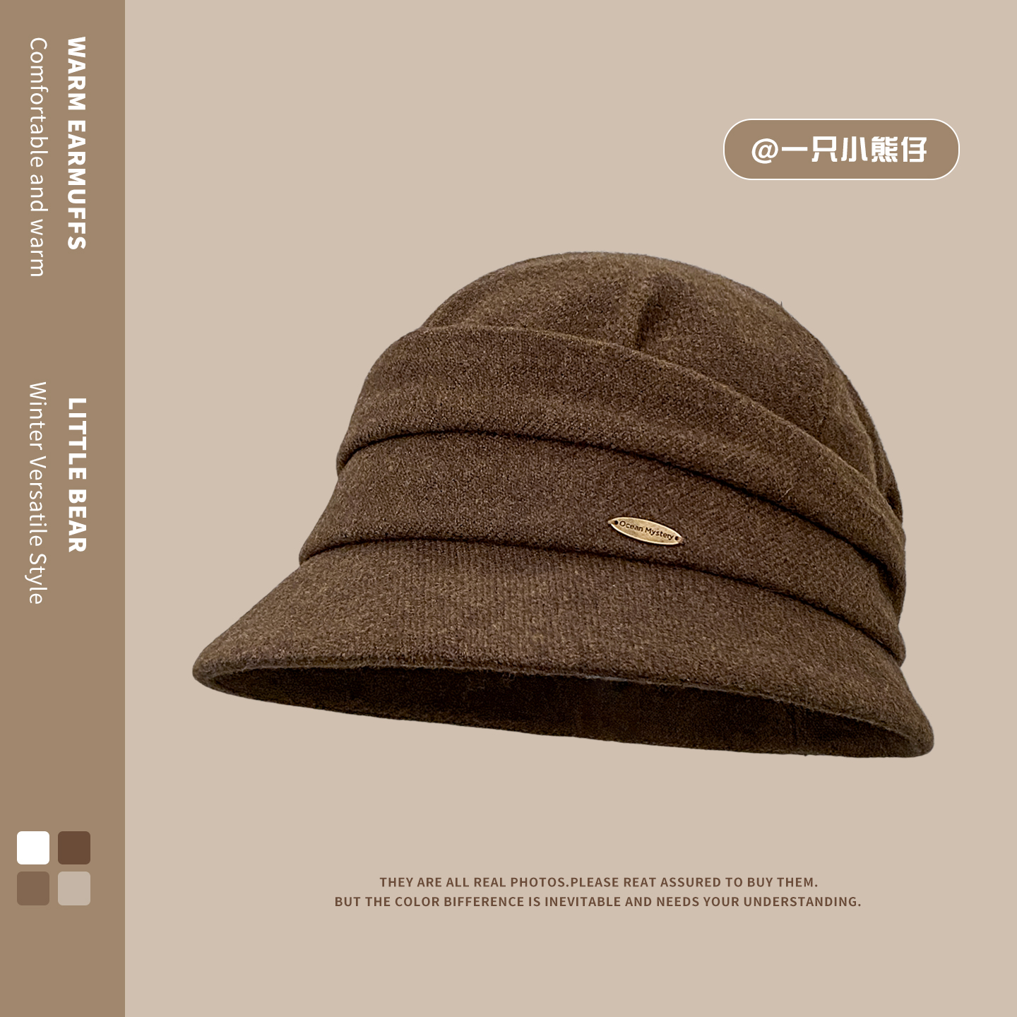 日系复古褶皱短檐咖色渔夫帽