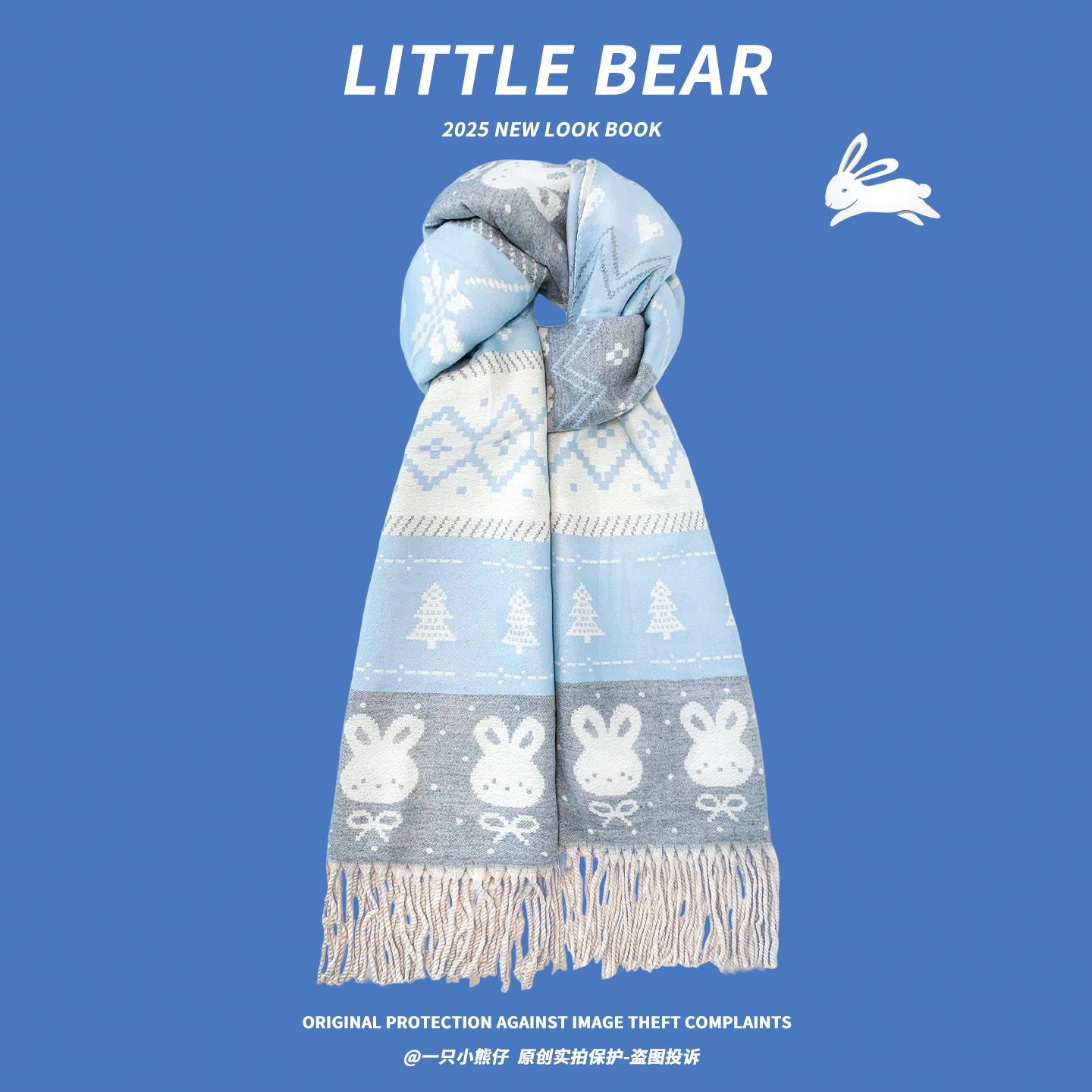 可爱蓝色雪花提花兔子仿羊绒围巾
