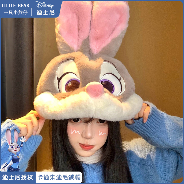 迪士尼朱迪玩偶毛绒帽保暖护耳