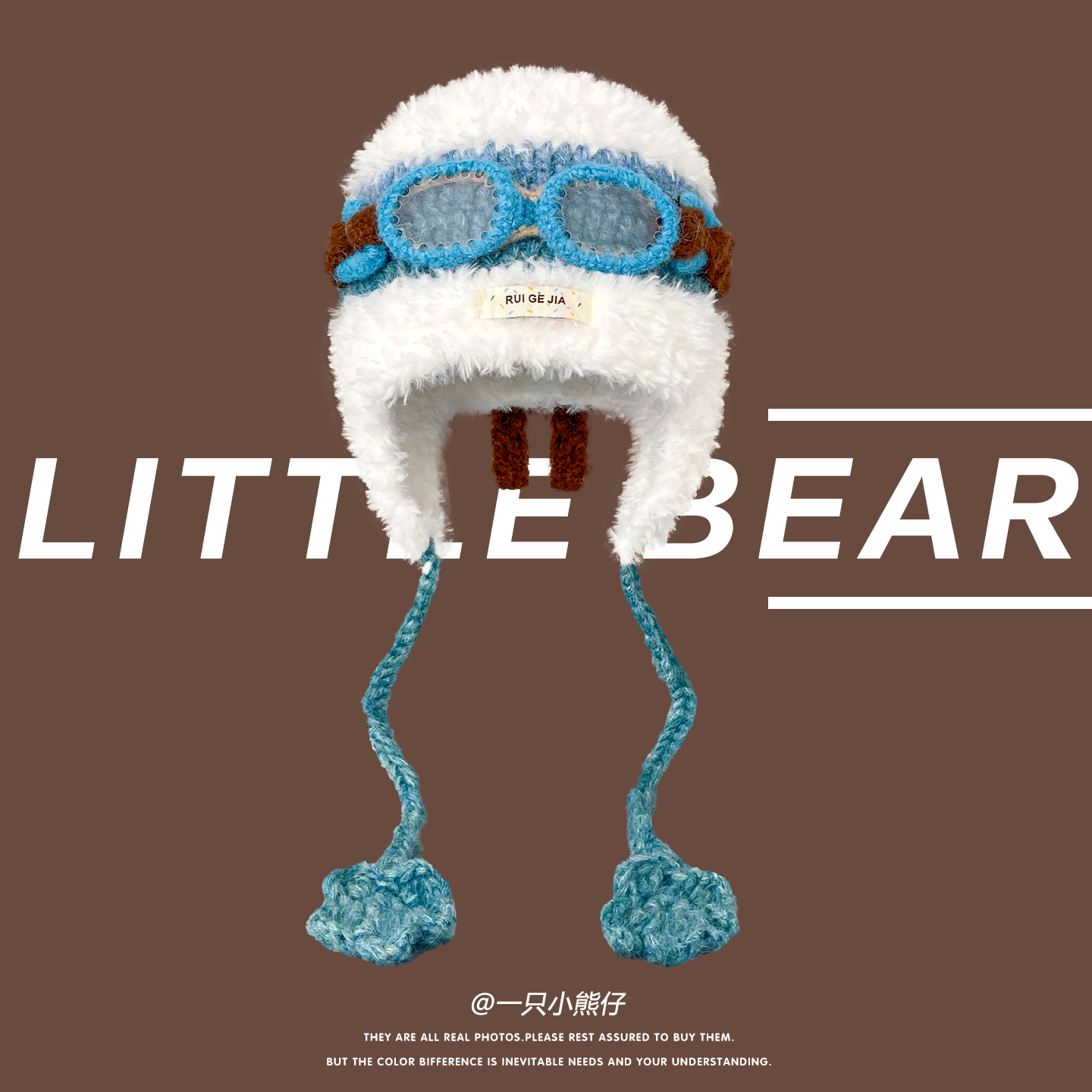 眼镜可拆卸~可爱飞行员毛绒帽