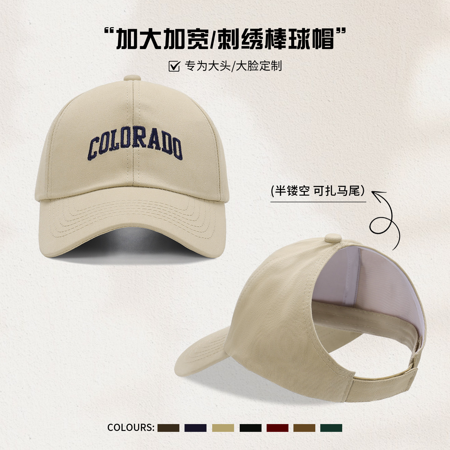 可扎马尾字母棒球帽女百搭大头围鸭舌帽宽帽檐大脸显脸小软顶帽子,服饰配件/皮带/帽子/围巾,帽子,淘宝优惠券,粉丝福利购,淘宝优惠卷