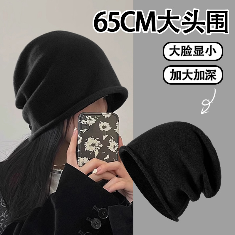 堆堆帽大头围冷帽显脸小包头帽
