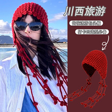 川西旅游红色镂空针织包头帽女流苏球球毛线帽民族风套头钩花帽子