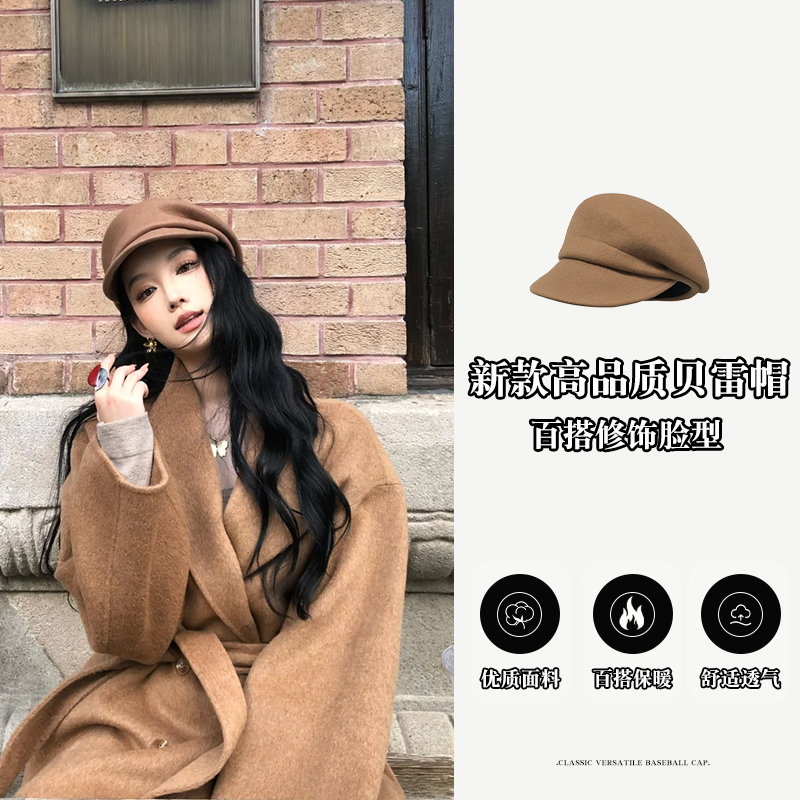 留学千金~高品质羊毛呢贝雷帽女秋冬复古优雅气质显脸小画家帽子