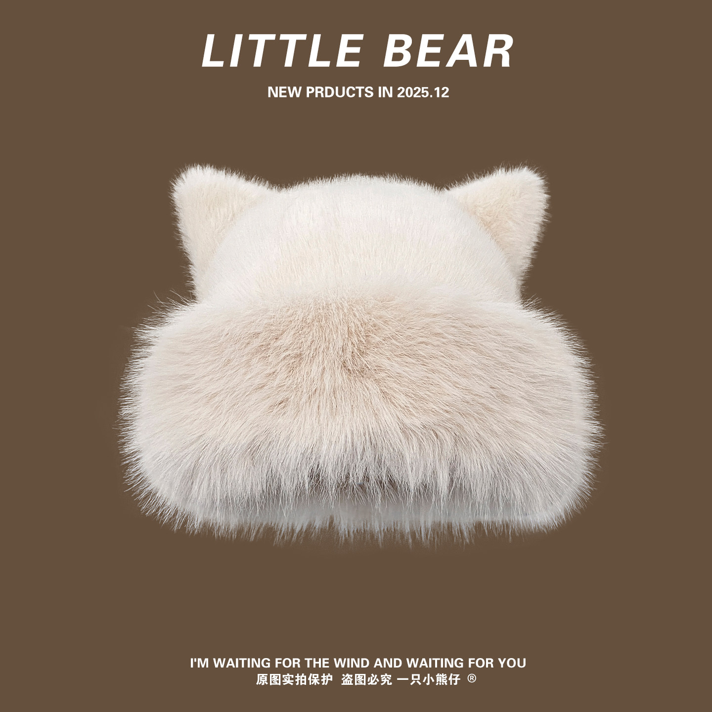 可爱猫耳朵仿皮草毛绒帽子女冬季百搭防寒保暖护耳包头帽2025新款,服饰配件/皮带/帽子/围巾,帽子,淘宝优惠券,粉丝福利购,淘宝优惠卷