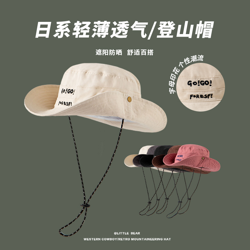 户外徒步登山帽日系西北旅游帽子