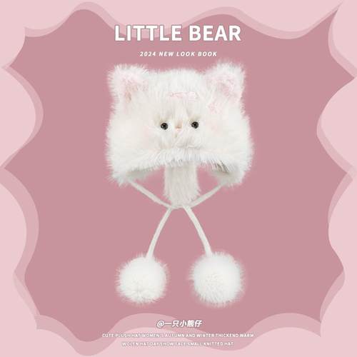 KELUSI联名款可爱猫咪毛绒帽