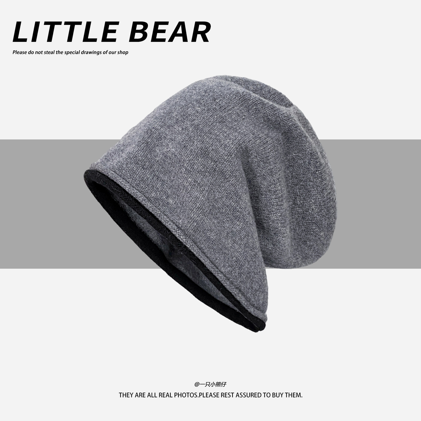 羊毛灰色堆堆帽女秋冬季百搭防寒保暖包头冷帽显脸小针织套头帽子,服饰配件/皮带/帽子/围巾,帽子,淘宝优惠券,粉丝福利购,淘宝优惠卷