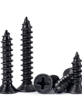 促碳钢黑色沉头自攻螺丝十字平头自攻螺丝钉加长木螺丝M2M3M4M5M6