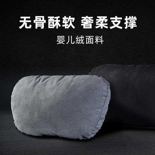 四季优质珍珠棉多用途汽车头枕