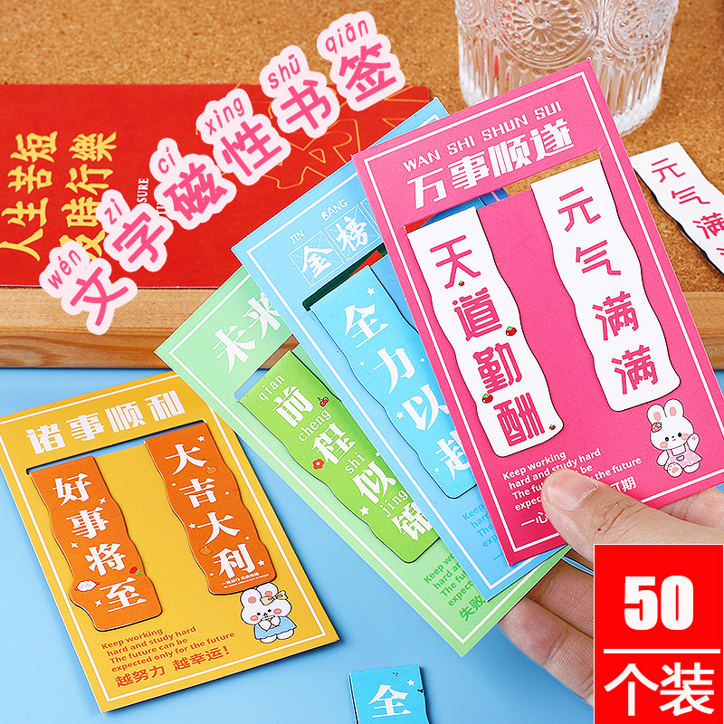 小学生初高中学习文具儿童礼物