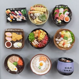 【日本料理冰箱贴】东京特色小吃仿真3d立体磁贴装饰礼物纪念品