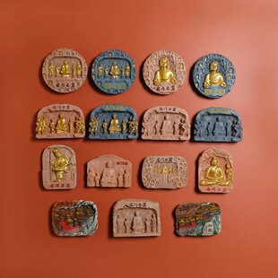 【洛阳龙门石窟冰箱贴】悬空寺文创磁性贴旅游纪念伴手礼立体装饰