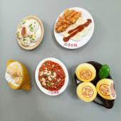 树脂仿真食玩特色小吃旅游纪念品磁吸伴手礼 上海美食冰箱贴