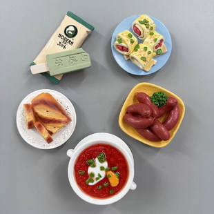 【哈尔滨美食冰箱贴】东北创意特色小吃食玩树脂纪念品礼物伴手礼
