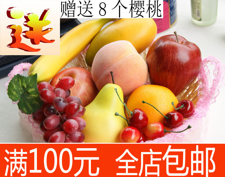 特惠组合套餐仿真水果模型道具 高仿真水果蔬菜套餐拼盘假