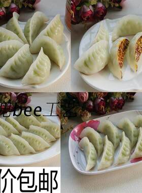 仿真煎饺子树脂假菜肴食物模型