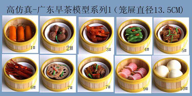 仿真烧卖食品模型 仿真点心排骨 凤爪 包子 虾饺摄影道具包邮