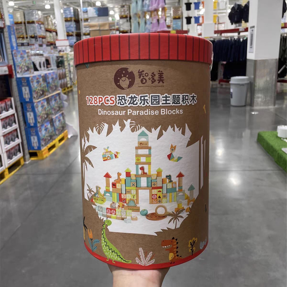 智哆美桶装木质恐龙乐园128粒积木儿童益智拼搭1到6岁玩具礼物