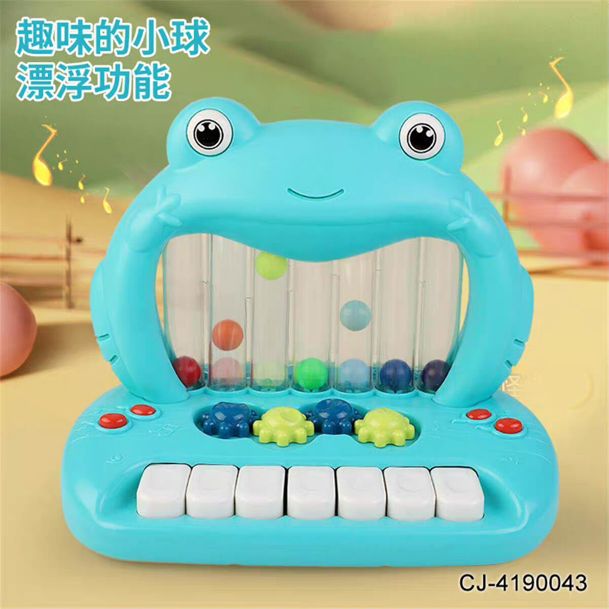 骏源幼教早教弹奏婴幼儿儿童益智钢琴女孩音乐玩具青蛙电子琴乐器