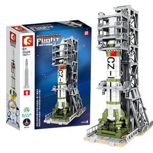 森宝203306长征一号中国航天人造卫星发射益智拼装模型积木礼物