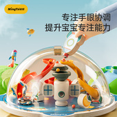 铭塔儿童益智玩具3D立体迷宫球太空飞碟迷宫玩具走珠智力平衡训练