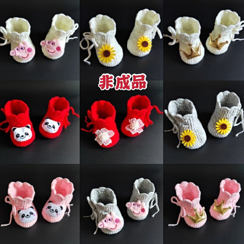 春秋冬婴儿鞋子材料包 diy手工编织钩针宝宝毛线鞋  孕期打发时间