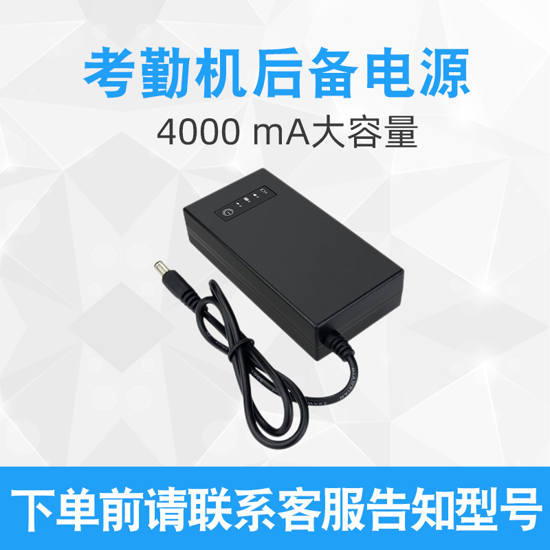 停电使用4000mA大容量边冲边用