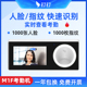 钉钉智能人脸识别考勤机M1F 无线智能打卡机多地多店上班签到人脸