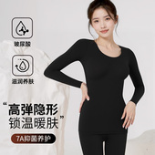 显瘦内搭肌底衣 修身 玻尿酸7A抗菌无痕肌底衣女士款 秋冬保暖打底衫