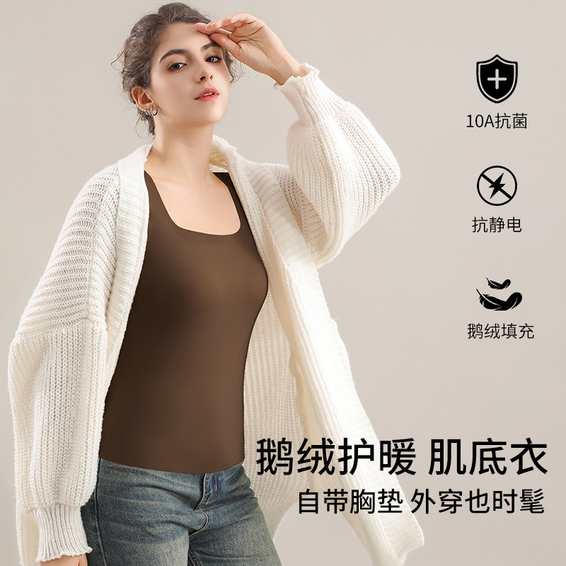 女士保暖内衣背心白鹅绒内搭带胸垫吊带女2025秋冬新款裸感打底衣,女士内衣/男士内衣/家居服,保暖背心,淘宝优惠券,粉丝福利购,淘宝优惠卷