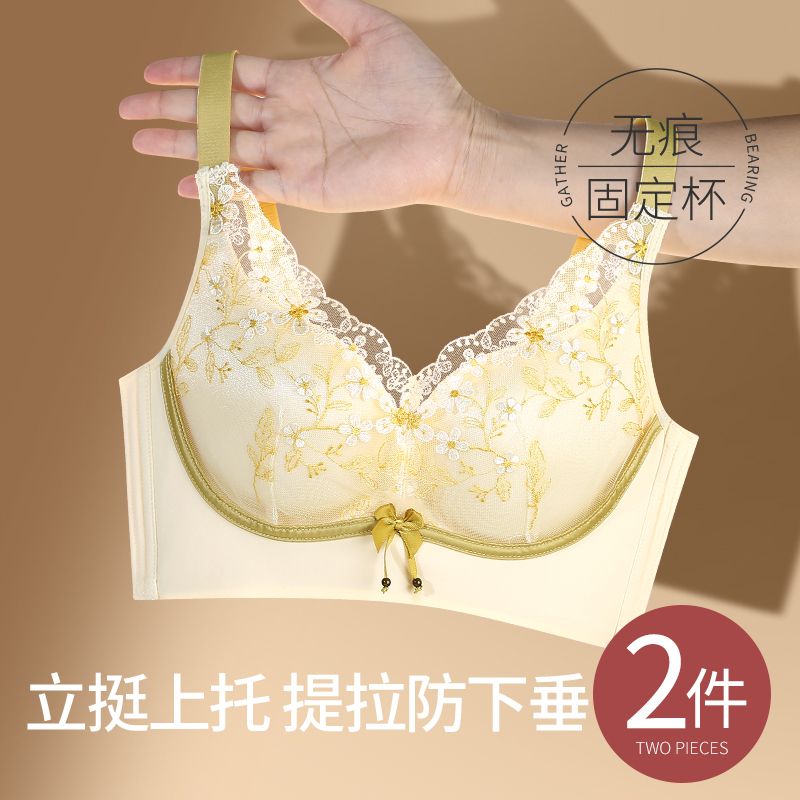 内衣女大胸显小胸无钢圈收副乳防下垂大码薄款调整型美背胸罩聚拢