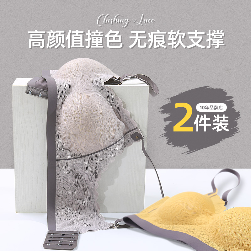 内衣女薄款无痕乳胶无钢圈夏季小胸聚拢一片式超薄运动少女文胸罩