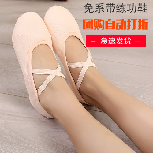 女童芭蕾舞鞋猫爪女形体考级