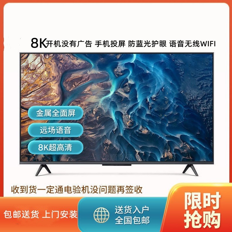 LG8k75寸曲面wifi高清液晶电视55寸70寸80寸85智能平板防砸投屏