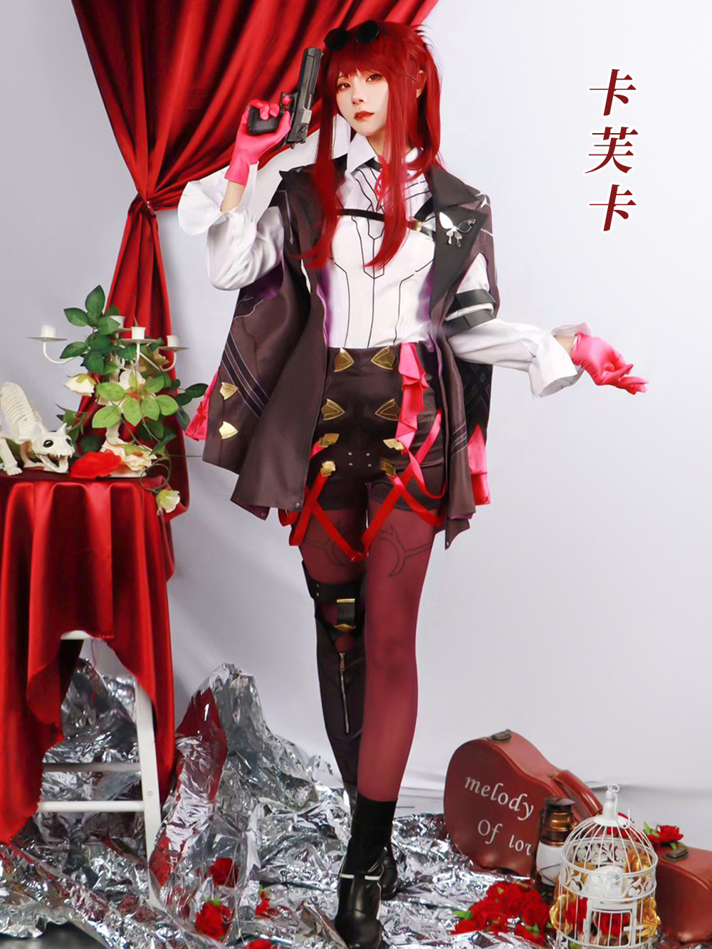 崩坏星穹铁道卡芙卡cosplay服COS刺绣御姐服装二次元女装
