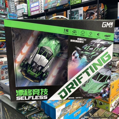 广盟男孩越野车无线遥控