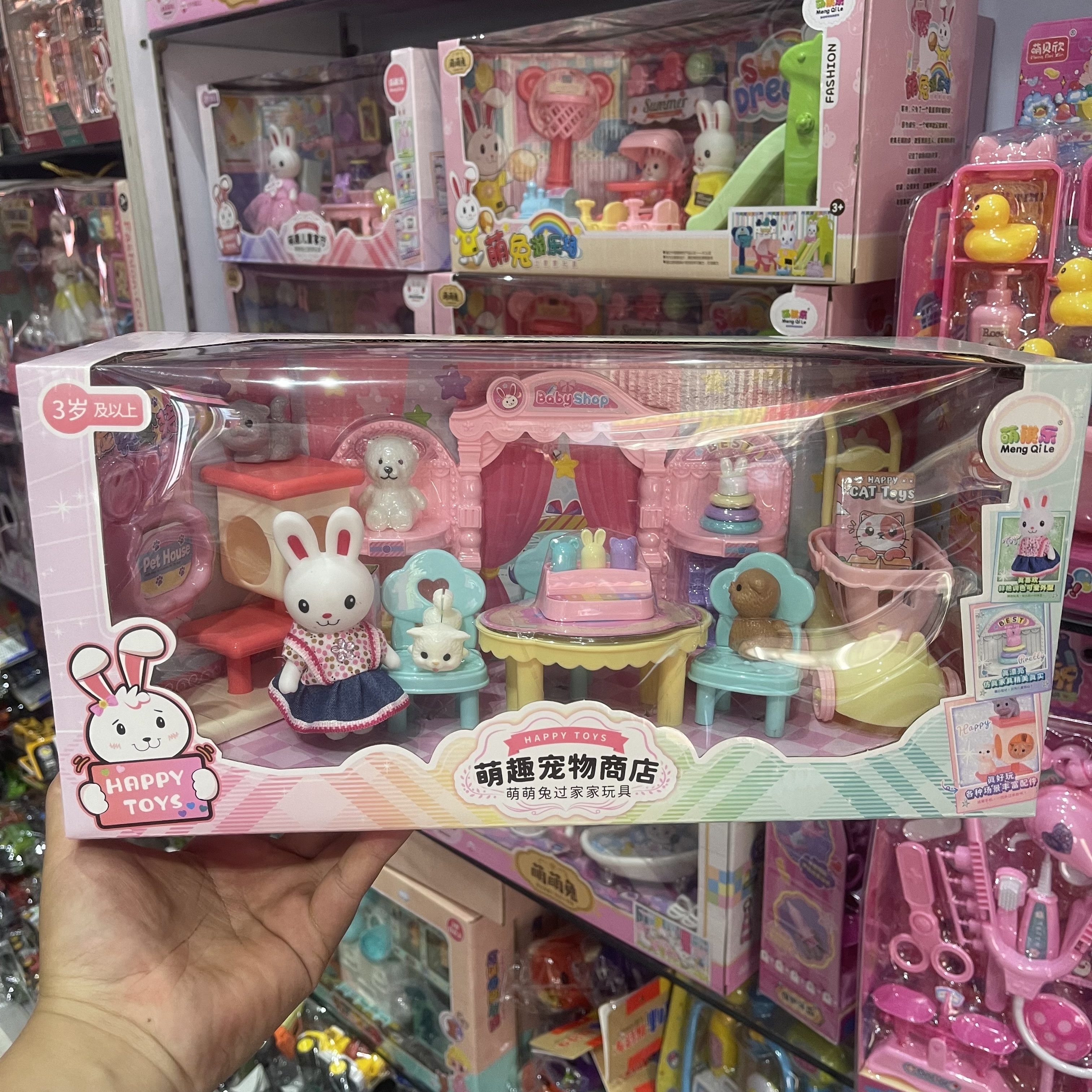 澡盆小兔子益智浴室玩具包邮