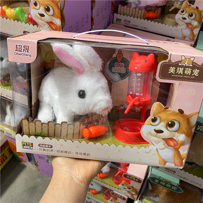超晟兔子狗狗宠物会走路会叫