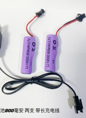 3.7V锂电池500-800毫安充电线儿童遥控车故事机玩具充电电池通用