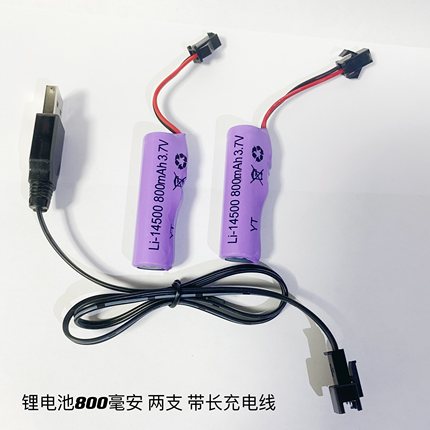 3.7V锂电池500-800毫安充电线儿童遥控车故事机玩具充电电池通用