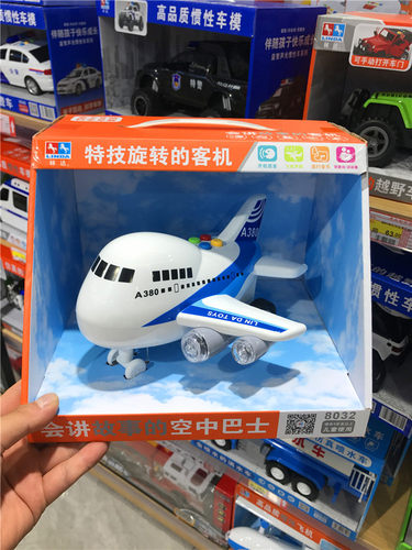 林达灯光音乐惯性车小汽车模型