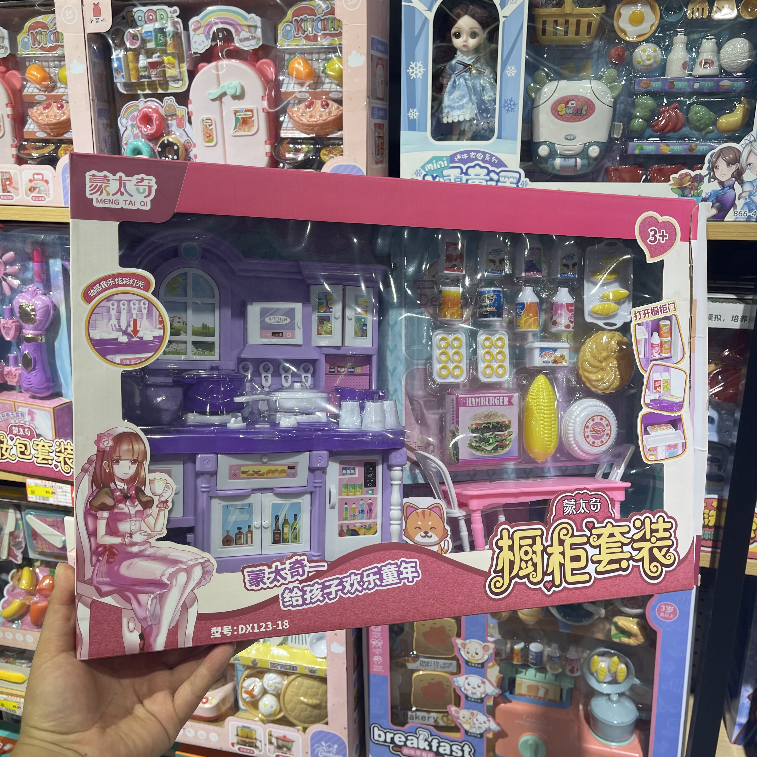 蒙太奇仿真趣味小厨房厨具橱柜电饭煲做饭过家家女孩儿童玩具礼物