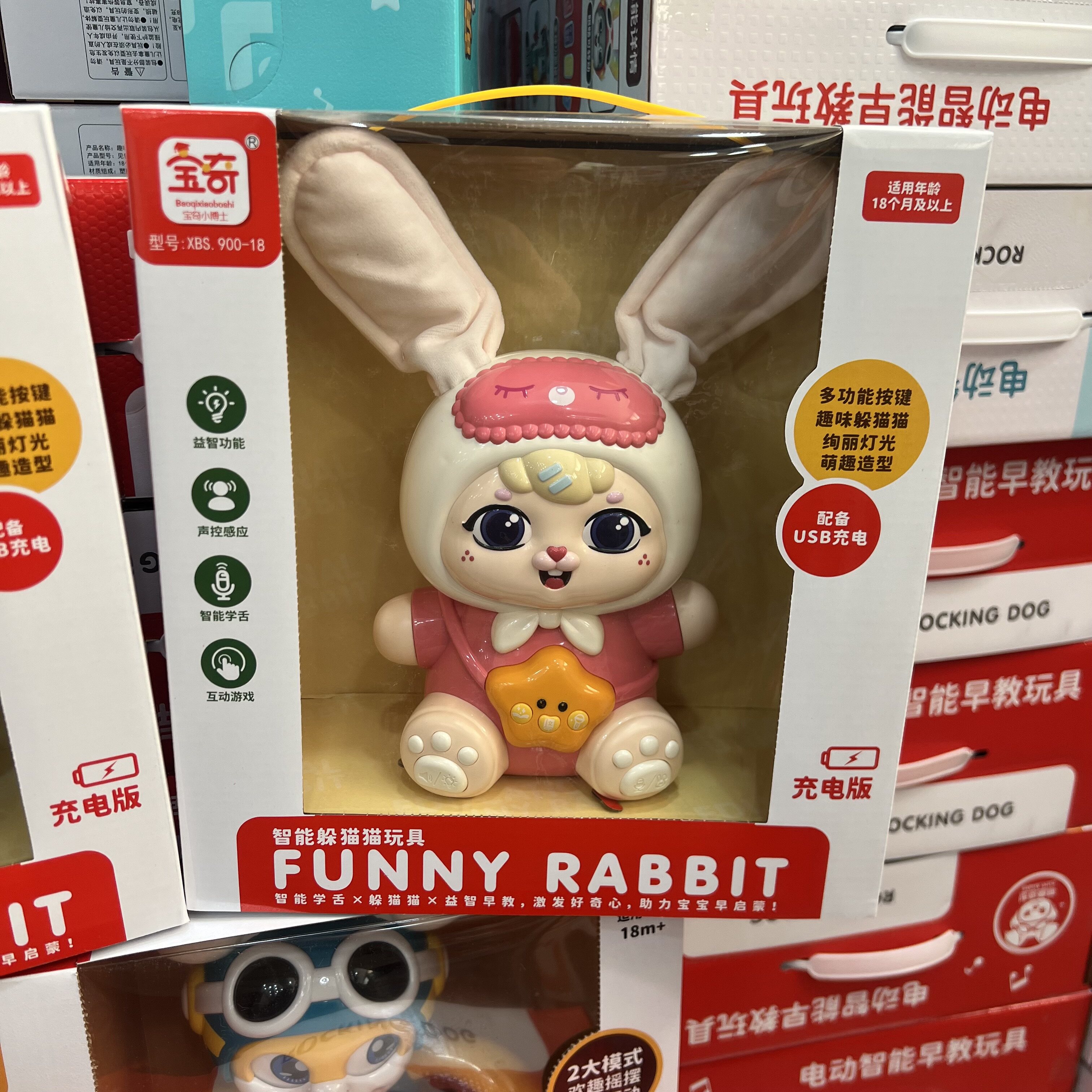宝奇智能早教兔子造型充电玩具