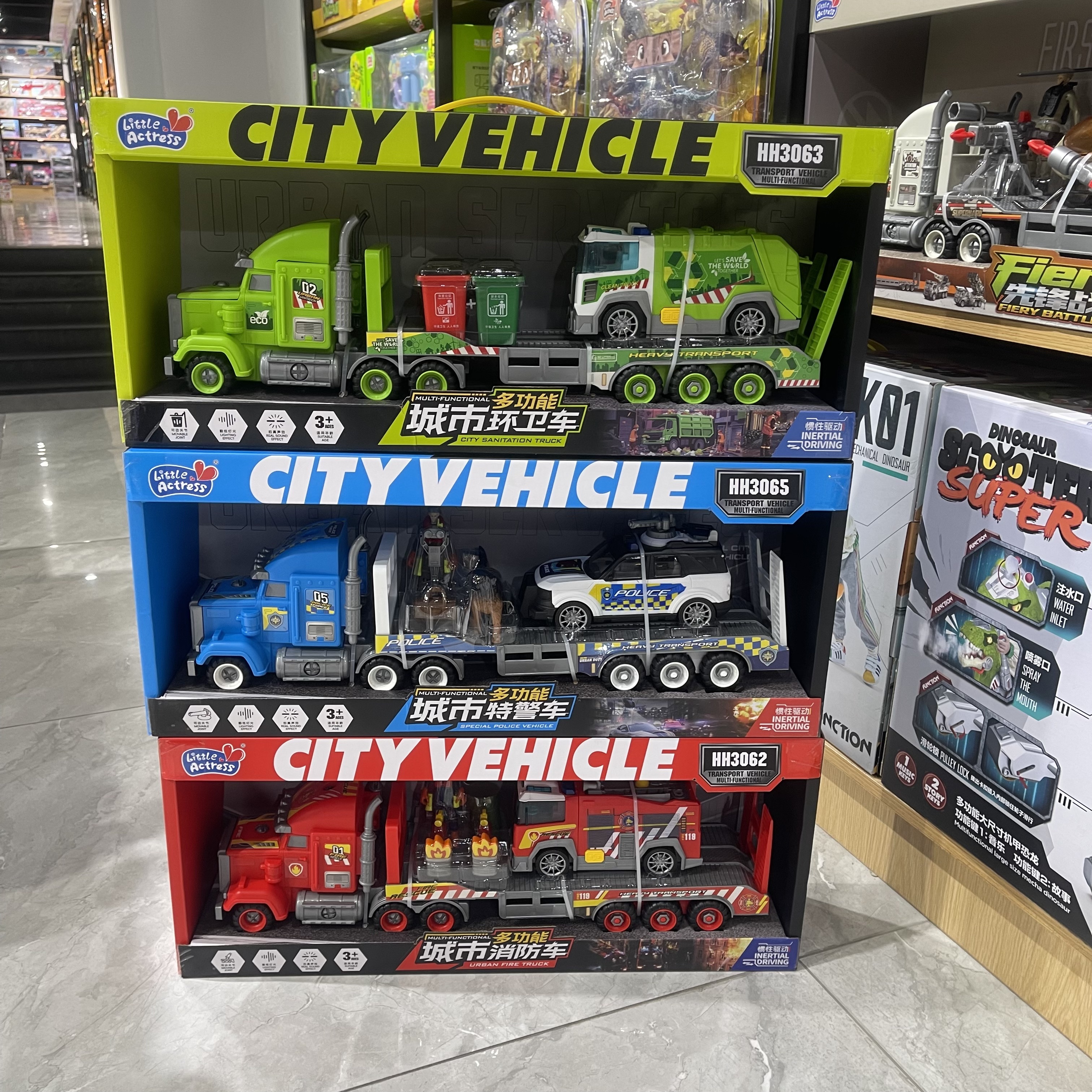 小演员警察消防环卫拖车套装