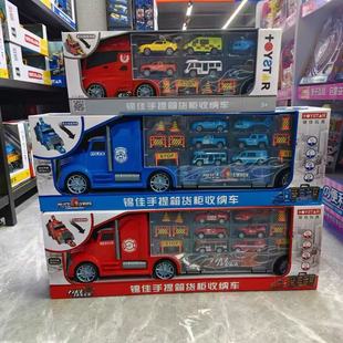 新款锦佳提手收纳车货柜塑料小汽车运输车路障警车消防车手提箱